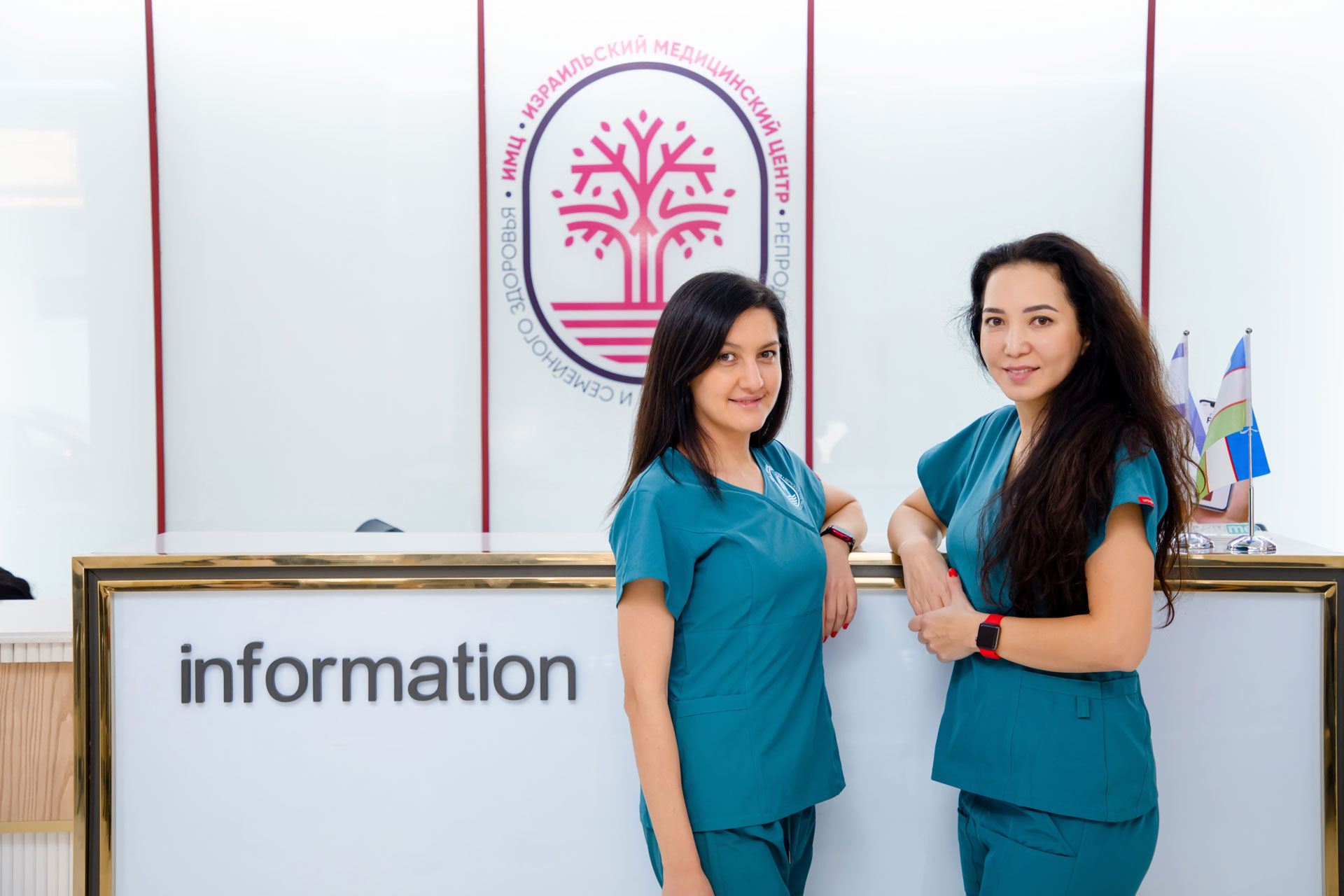 Медицинский центр